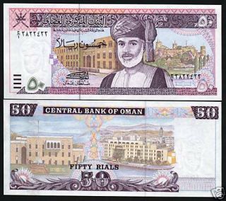 Oman 50 Rials P - 38 1995 Sultan Finance Cabinet Unc Rare Gulf Arab Gcc Money Note