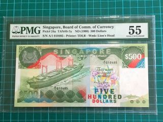 1988 Singapore Ship Series $500 Banknote A/1 Prefix Pmg 55 Aunc