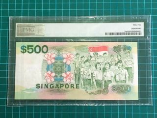 1988 Singapore Ship Series $500 banknote A/1 Prefix PMG 55 AUNC 2