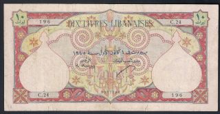 Lebanon Bank Of Syria And Lebanon 10 Livres 1945 P - 50a