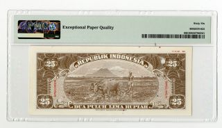 Republik Indonesia 1948,  25 Rupiah,  Specimen Essay Banknote PMG Gem Unc 66 EPQ 2