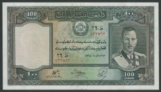 Afghanistan 100 Afghanis 1939 - 26a King Zahir Gem Unc