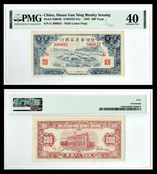 1943 China Shaan Gan Ning Bianky Inxang P - S3664b 200 Yuan Pmg Ef40