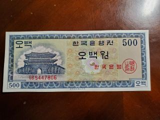 South Korea 1962 500 Won Unc