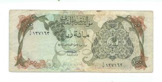1973 Qatar Banknote Collector 100 Rials P.  5 Prefix 1/3