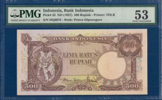 Indonesia 500 Rupiah Nd (1957) P52 Abt Uncirculated Tiger Wmk Prince Diponegoro