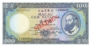 Macua 100 Patacas 8.  8.  1981 P 61s1 Specimen 073 Uncirculated Banknote