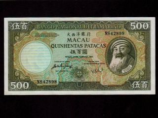Portuguese Macau:p - 62b,  500 Patacas,  1984 Venceslau De Morais Au - Unc