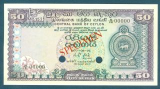 Rare Sri Lanka,  Central Bank Of Ceylon Specimen 50 Rupees 1977