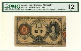 Japan 1 Yen Currency Banknote 1878 Pmg 12 Fine - Very Scarce
