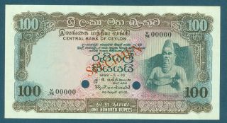 Sri Lanka,  Central Bank Of Ceylon Specimen 100 Rupees 1969