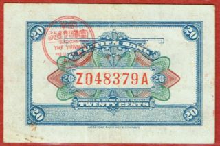 FU - TIEN BANK ND (1921) 20 CENTS (PICK S3012a) SCARCE ISSUED XF 2