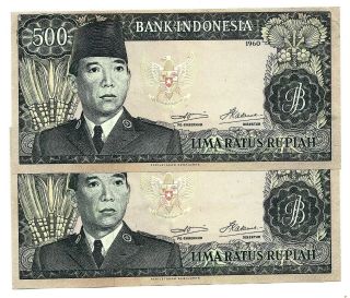 Indonesia (p87c) 500 Rupiah 1960 X 2 Consecutive Axf/xf