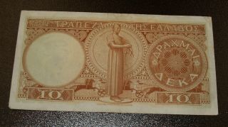 RARE Greece 10 Drachmai 1954 Banknote - Crisp Very Fine,  Note 2