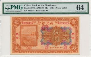 Bank Of The Northwest China 5 Yuan 1925 Jehol Pmg 64