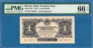 Russia,  State Treasury Note,  1 Gold Ruble,  1934,  Gem Unc - Pmg66epq,  P207