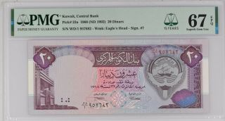 Kuwait Cb 20 Dinars 1968 (nd1992) P 22a,  Prefix,  1,  Pmg 67 Epq,  Sg Unc