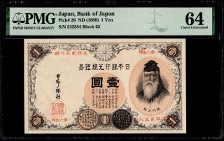 Japan 1 Yen 1889 P - 26 Pmg64