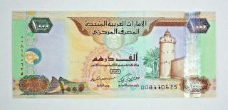 2008 United Arab Emirates 1000 Dirhams 008110625 P33b Aunc