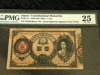 Great Japanese Government Note,  Constitutional Monarchy.  1878 (nd 1881) 1 Yen