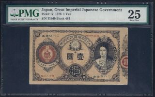 Japan,  Great Imperial Japanese Government 1 Yen,  1878 Pmg Vf 25,  Ree