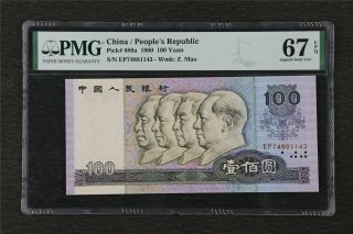 1980 China Peoples Republic 100 Yuan Pick 889a Pmg 67 Epq Gem Unc