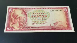 Greece - 100 Drachma 1954 Banknote - Grade: Unc - Mantzavinos Sign.  - Very Rare