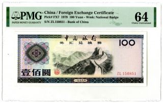 Bank Of China,  Foreign Exchange Certificate.  1979.  100 Yuan,  P - Fx7 Pmg Cu 64
