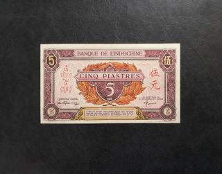 French Indo - China 5 Piastres 1942 P64 Vf Rare Banknote