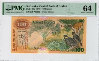 Sri Lanka 100 Rupees 1979 P - 88a Pmg Ch.  Unc 64