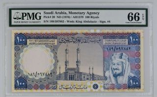 Saudi Arabia (1976) 100 Riyals Pick 20 - - Pmg 66 Epq