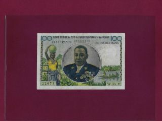 Equatorial African States Cameroun 100 Francs 1961 P - 2 Vf,  Star