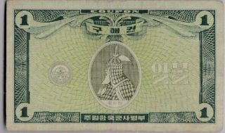 South Korean Mpc For Vietnam War=series Iv=1 Dollars - P M29