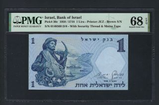 Israel One Lira 1958/5718 P30c Uncirculated Grade 68