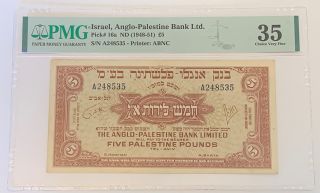 1948 - 51 £5 Pmg 35 Israel,  Anglo - Palestine Bank Ltd.  Banknote