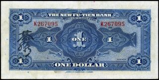 China.  Fu Tien Bank of Yunnan.  1 Yuan 1929.  AUNC XF.  Pick 2996 2
