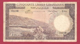 Banque De Syria And Lebanon 50 Lira 1952 P - 59 Af,  Rawsheh Rock Beyrouth Rare