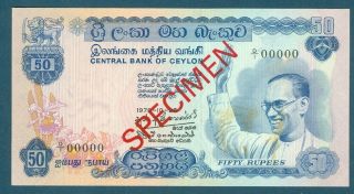 Sri Lanka,  Central Bank Of Ceylon Specimen 50 1970 Pick 77as