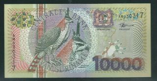 Suriname 2000 10000 (10,  000) Gulden P 153 Unc