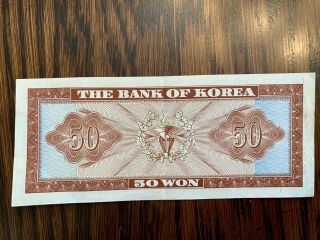 South Korean 50 Won Banknote Unc 1962 - 1969