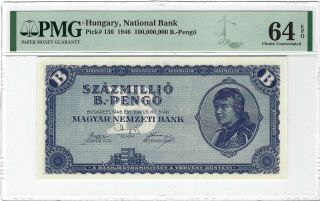 Hungary 100 Million B - Pengo 1946,  P - 136,  Pmg 64 Epq Choice Unc,  100,  000,  000 Rare