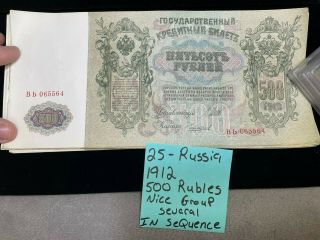 1912 500 Russian Rubles Group Several In Sequence 25 Notes Total
