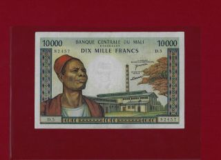 Mali 10000 10.  000 Francs 1970 - 1984 P - 15 Vf,  West Africa Equatorial