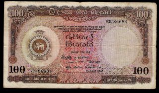 Ceylon - Sri Lanka - P61 - 100 Rupees - 1956 - F/fine