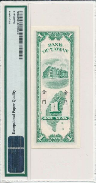 Bank of Taiwan China/Taiwan 1 Yuan 1949 Kinmen PMG 67EPQ 3