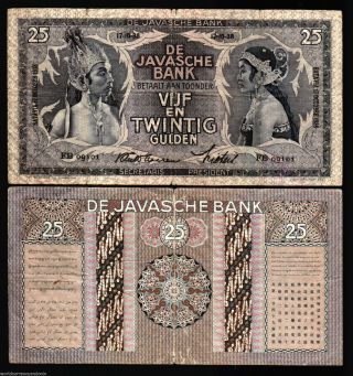 Netherlands Indies 25 Gulden P - 80 1938 - 1939 Indonesia Money Dutch Dancer Note