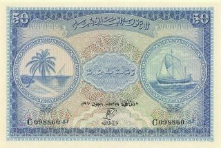 Maldives Islands 50 Rupees 4.  6.  1960 P 6b Series C Uncirculated Banknote Box