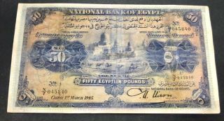 Egypt 50 Pounds Banknote 1945 - Nixon Signature.  Rare
