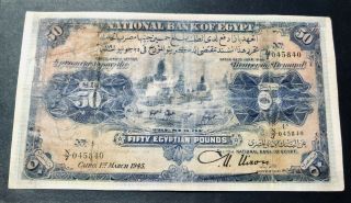 Egypt 50 Pounds Banknote 1945 - Nixon signature.  Rare 2