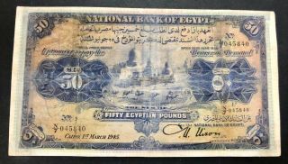 Egypt 50 Pounds Banknote 1945 - Nixon signature.  Rare 3